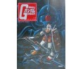 Mobile Suit Gundam TV Story Book 2