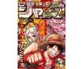 Weekly Shonen Jump Issue 49 2021