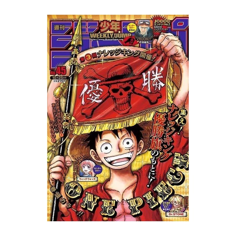 Weekly Shonen Jump Issue 45 2021