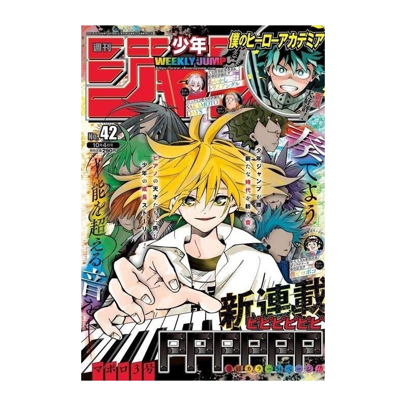 Weekly Shonen Jump Issue 42 2021