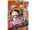 Weekly Shonen Jump Issue 40 2021