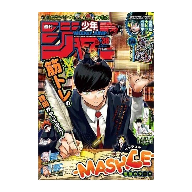 Weekly Shonen Jump Issue 38 2021