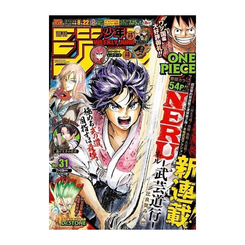 Weekly Shonen Jump Issue 31 2021