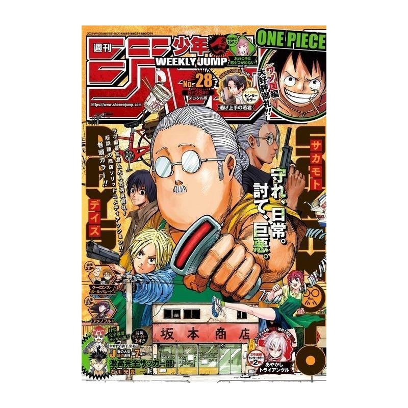 Weekly Shonen Jump Issue 28 2021