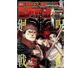 Weekly Shonen Jump Issue 26 2021