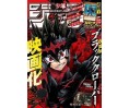 Weekly Shonen Jump Issue 17 2021