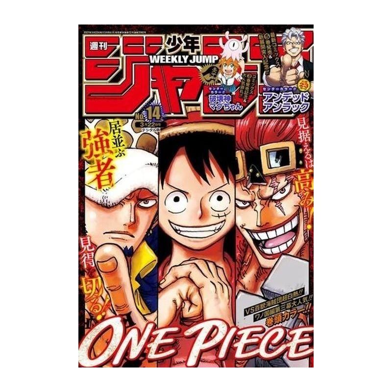 Weekly Shonen Jump Issue 14 2021