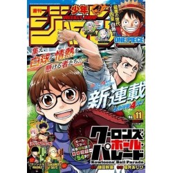 L'Antre du Snorgleux|Produits Manga BD Comics