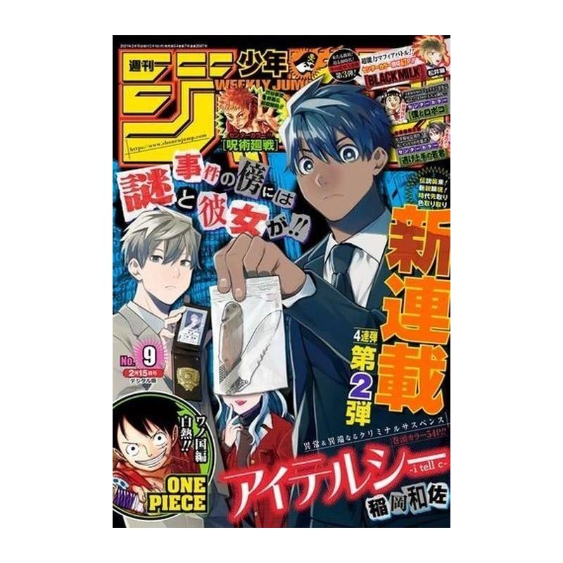 Weekly Shonen Jump Issue 09 2021