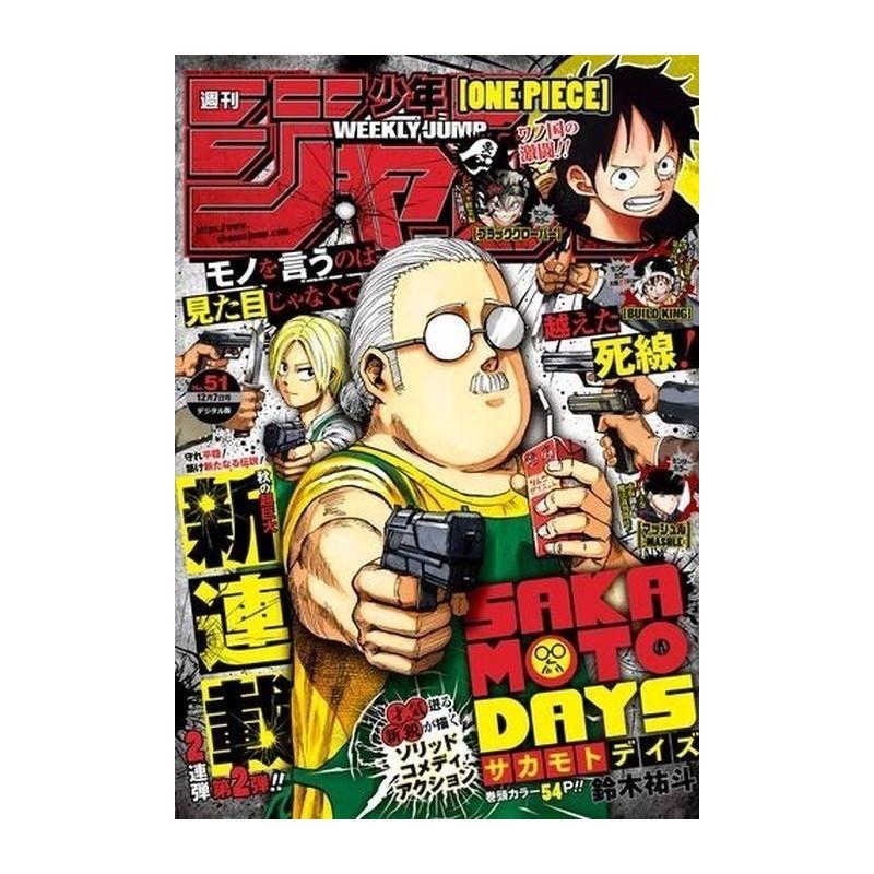 Weekly Shonen Jump Issue 51 2020