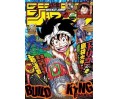 Weekly Shonen Jump Issue 50 2020