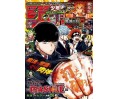 Weekly Shonen Jump Issue 45 2020