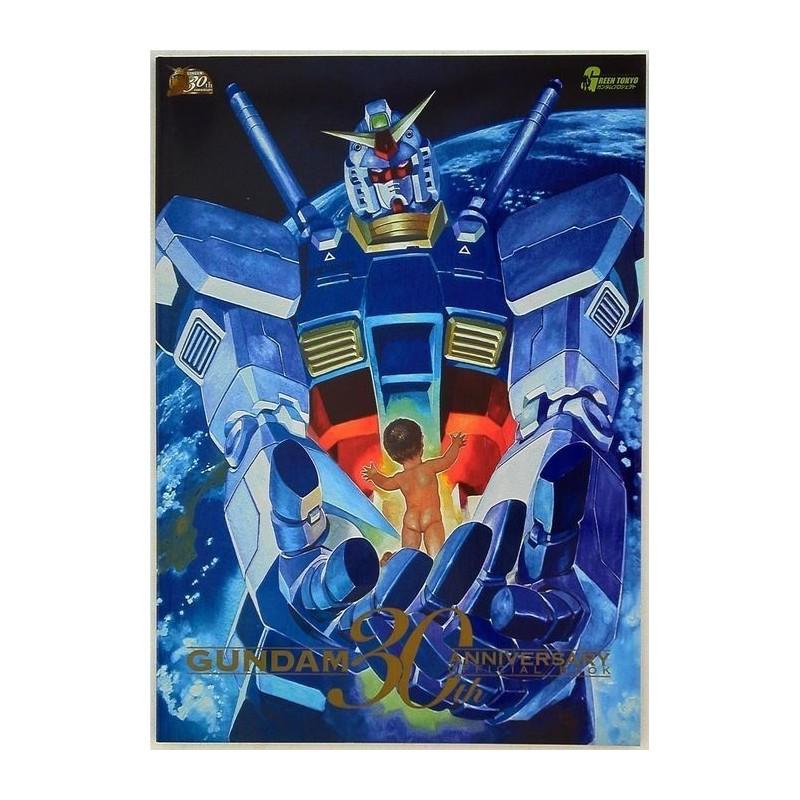 Gundam 30th Anniversary Book