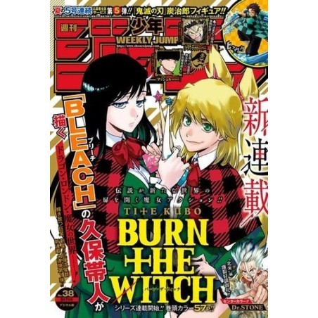 L'Antre du Snorgleux|Weekly Shonen Jump