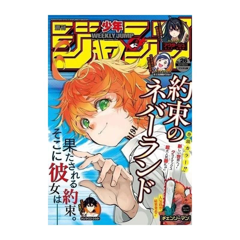 Weekly Shonen Jump Issue 26 2020