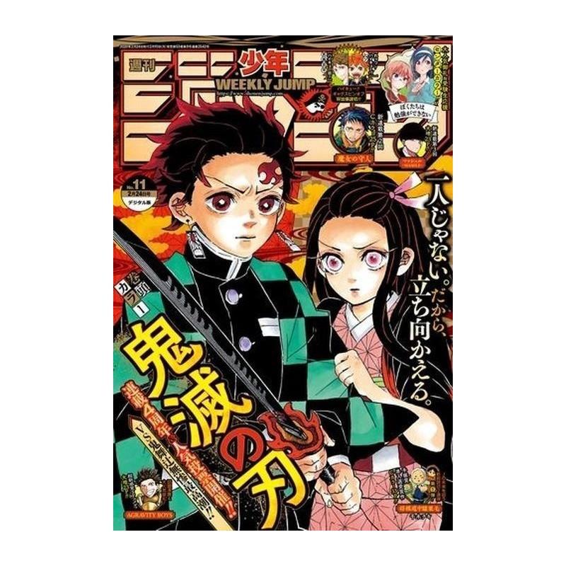 Weekly Shonen Jump Issue 11 2020 Weekly Shonen Jump Issue 11 2020