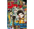 Weekly Shonen Jump Issue 02 2020