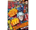 Weekly Shonen Jump Issue 01 2020 Weekly Shonen Jump Issue 01 2020