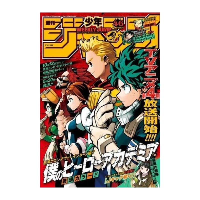 Weekly Shonen Jump Issue 46 2019