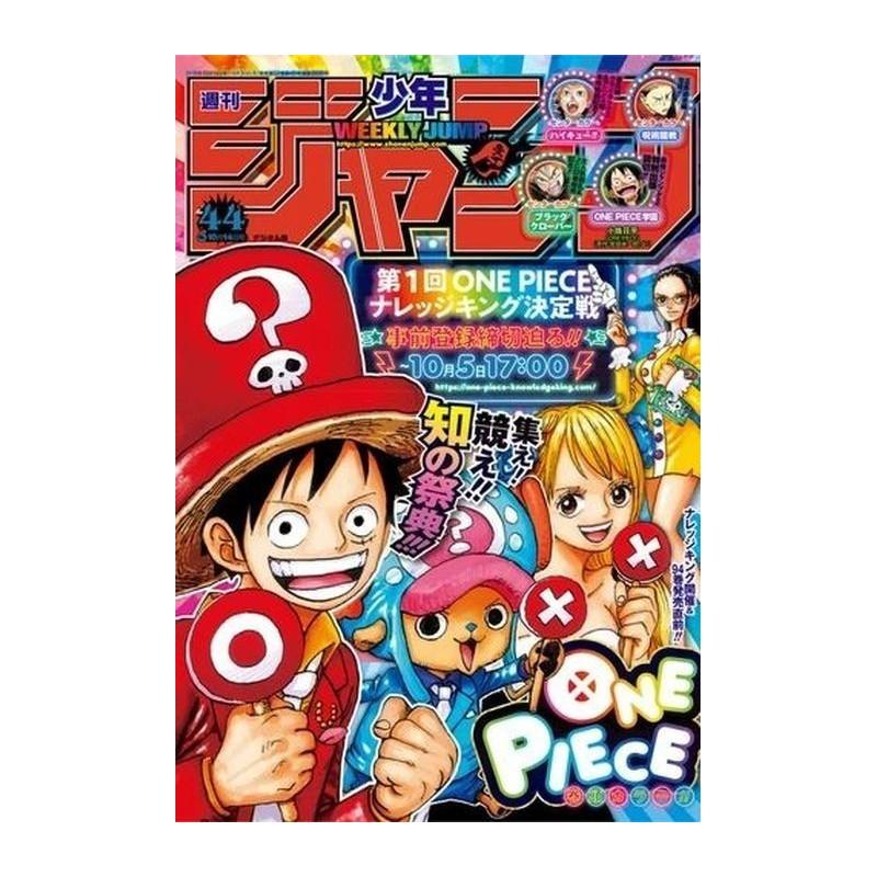 Weekly Shonen Jump Issue 44 2019