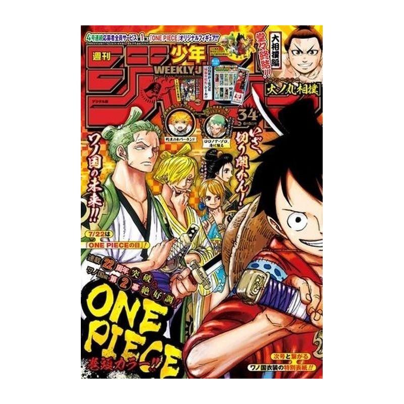 Weekly Shonen Jump Issue 34 2019
