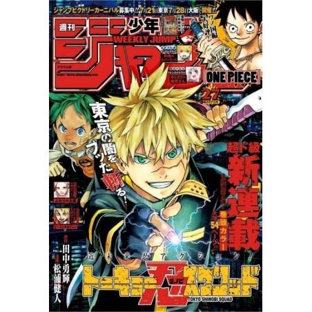 L'Antre du Snorgleux|Promotions