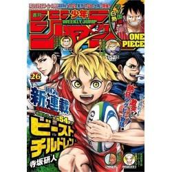 L'Antre du Snorgleux|Promotions