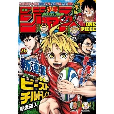 L'Antre du Snorgleux|Promotions