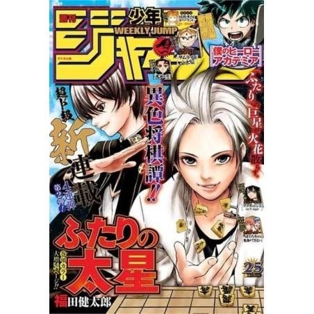 L'Antre du Snorgleux|Promotions