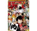 Weekly Shonen Jump Issue 06-07 2019