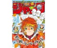 Weekly Shonen Jump Issue 52 2018