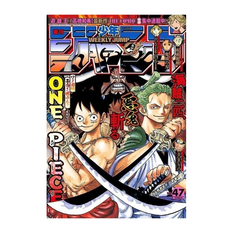 Weekly Shonen Jump Issue 47 2018