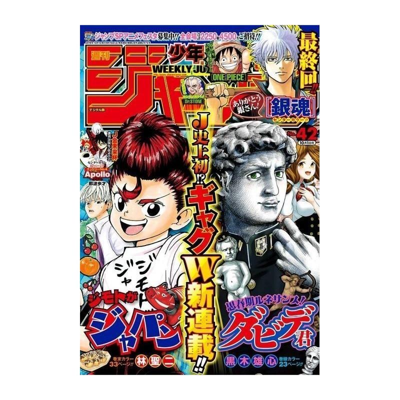 Weekly Shonen Jump Issue 42 2018