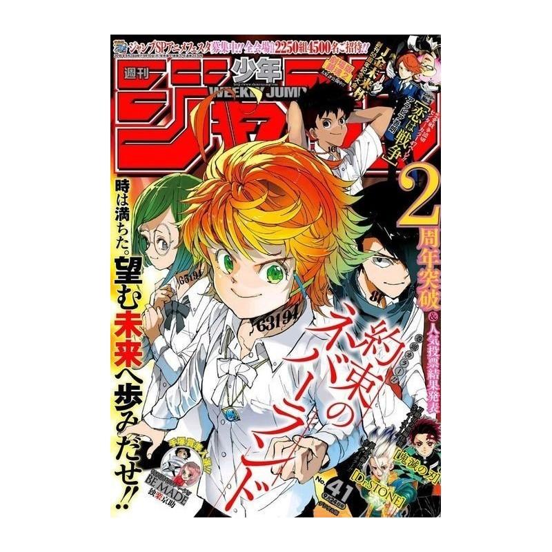 Weekly Shonen Jump Issue 41 2018