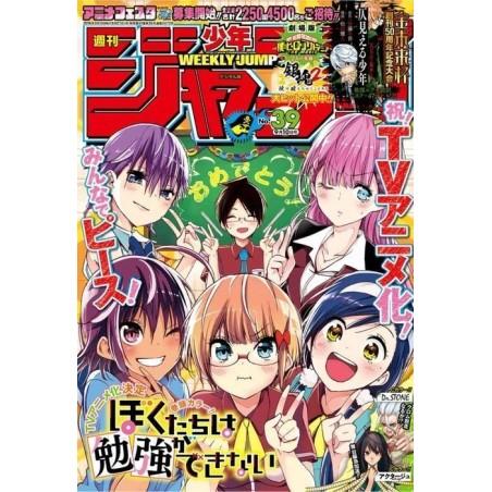 L'Antre du Snorgleux|Promotions