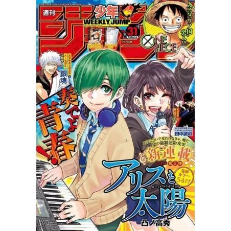 L'Antre du Snorgleux|Promotions