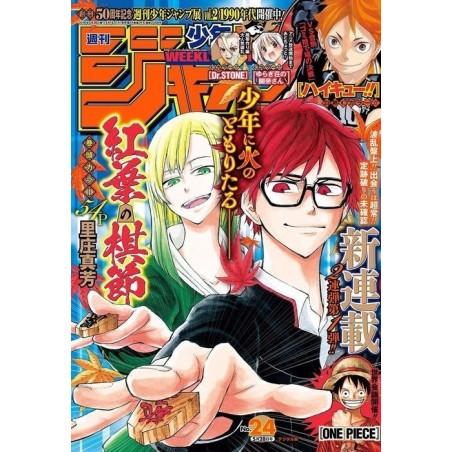 L'Antre du Snorgleux|Promotions