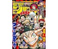 Weekly Shonen Jump Issue 13 2018 Weekly Shonen Jump Issue 13 2018