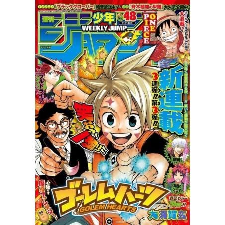 L'Antre du Snorgleux|Promotions