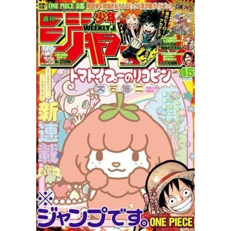 L'Antre du Snorgleux|Promotions