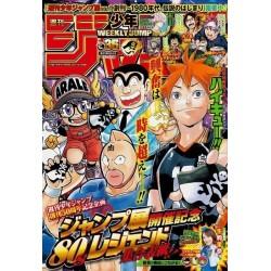 Weekly Shonen Jump Issue 35 2017