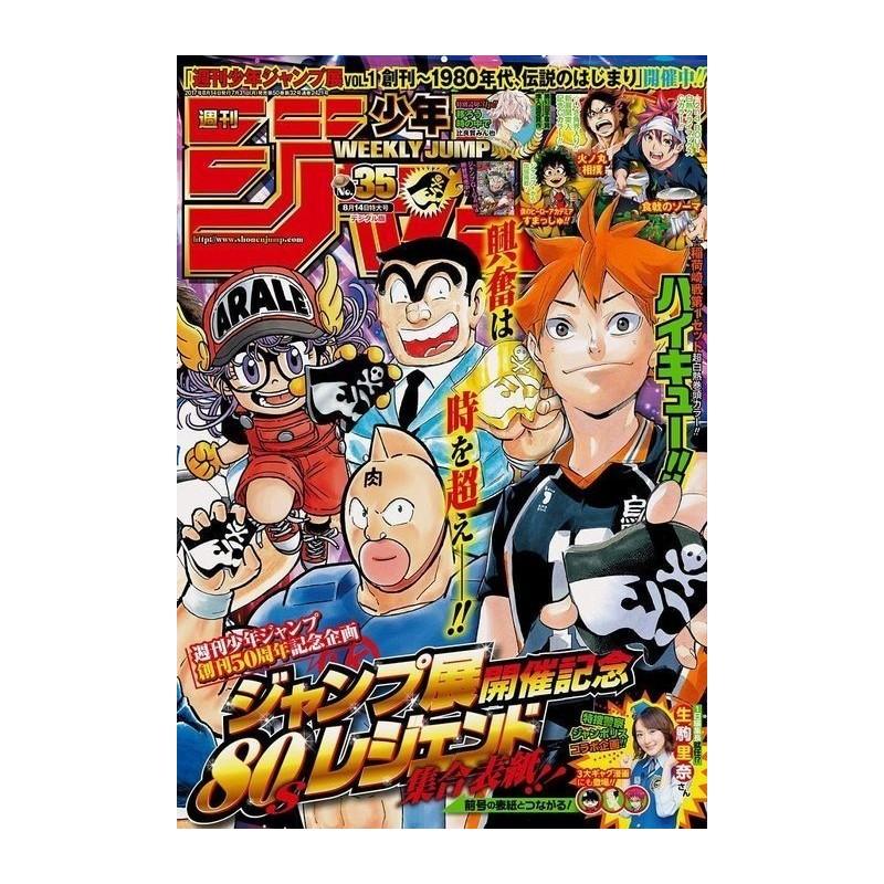 Weekly Shonen Jump Issue 35 2017