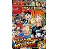 Weekly Shonen Jump Issue 35 2017