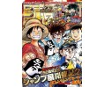 Weekly Shonen Jump Issue 34 2017