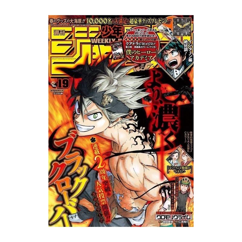 Weekly Shonen Jump Issue 19 2017
