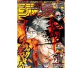 Weekly Shonen Jump Issue 19 2017