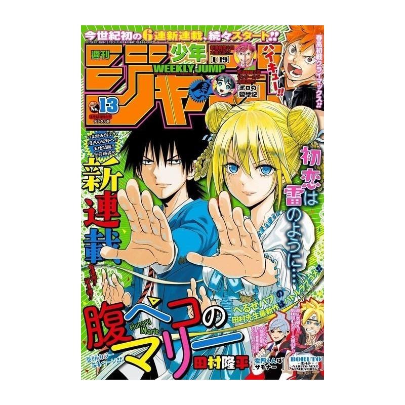 Weekly Shonen Jump Issue 13 2017 Weekly Shonen Jump Issue 13 2017