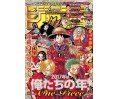 Weekly Shonen Jump Issue 01 2017