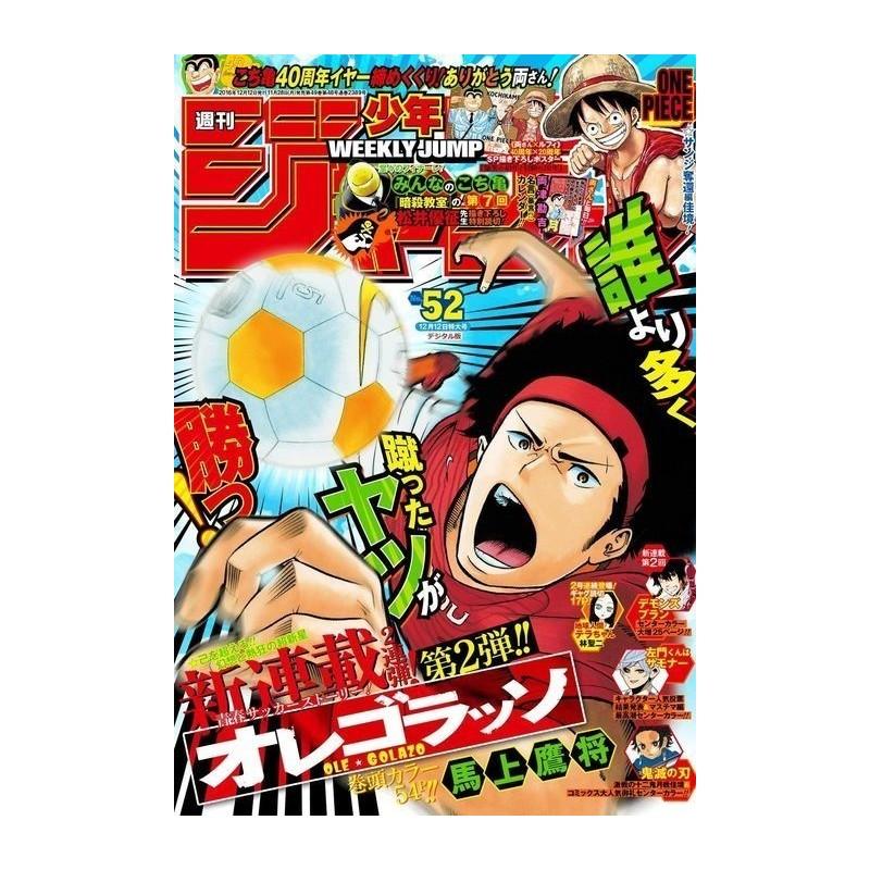 Weekly Shonen Jump Issue 52 2016