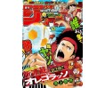 Weekly Shonen Jump Issue 52 2016